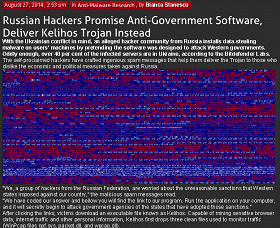 러시아 해커의 비트 코인 악성 코드