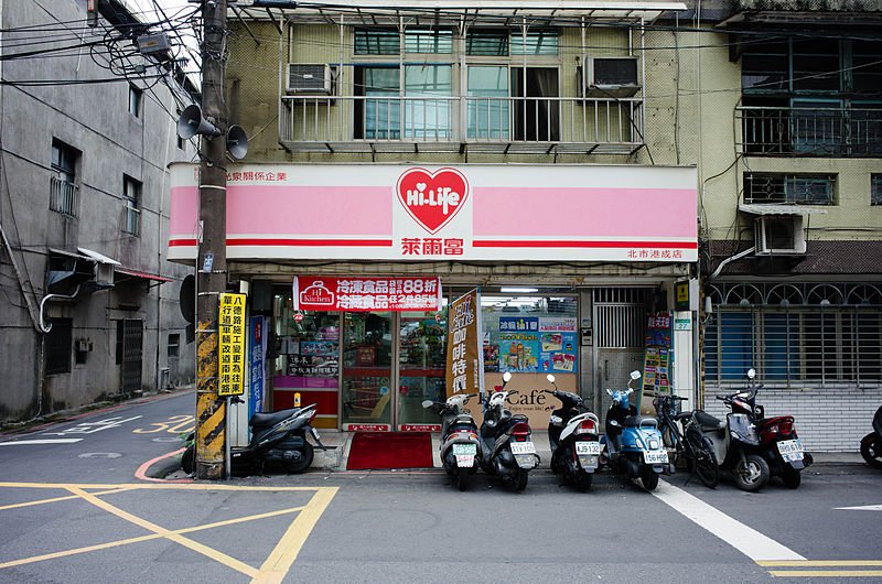 Hi-Life_Taipei_Gangchen_Store_20140816